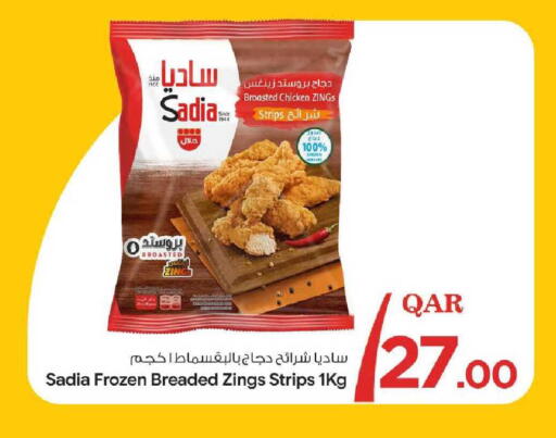 available at Bin Dawood Market in Qatar - Doha