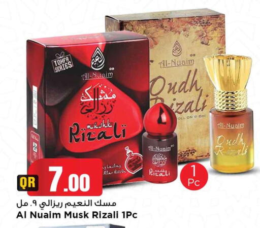 available at مرزا هايبرماركت in قطر - الضعاين