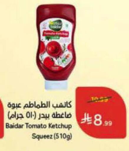 Tomato available at هايبر بنده in مملكة العربية السعودية, السعودية, سعودية - الرس