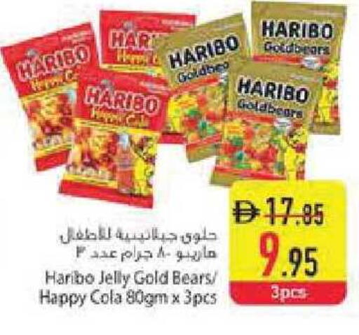 available at Safeer Market in UAE - Abu Dhabi