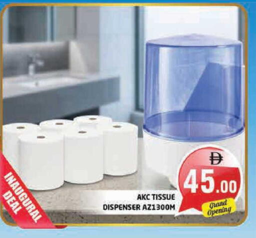 available at Pasons Hypermarket in UAE - Sharjah / Ajman
