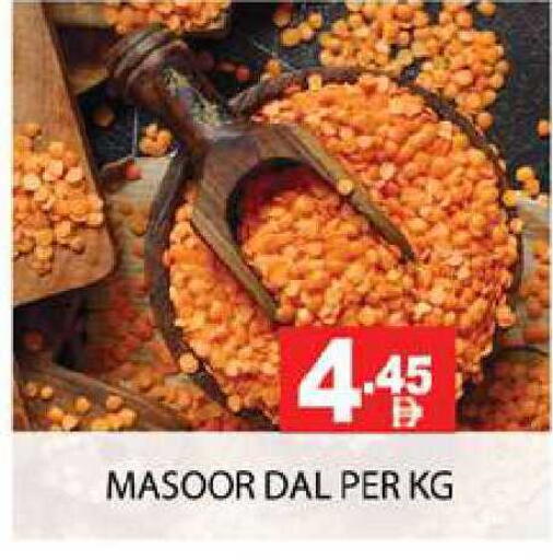 available at Zain Mart Supermarket in UAE - Ras al Khaimah