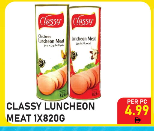 available at Plus mart in UAE - Sharjah / Ajman