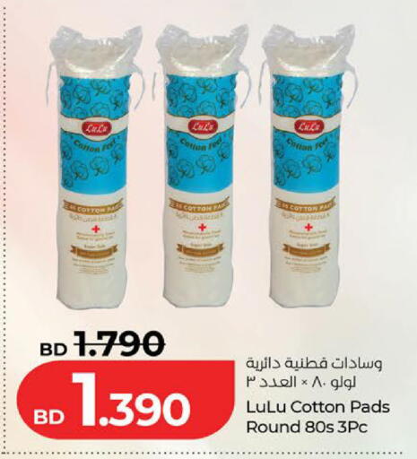 available at لولو هايبر ماركت in البحرين