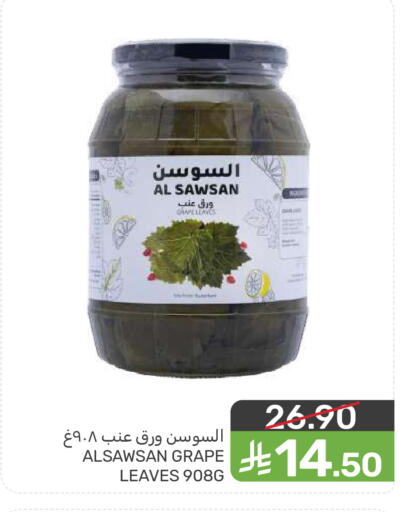 available at  مـزايــا in مملكة العربية السعودية, السعودية, سعودية - سيهات