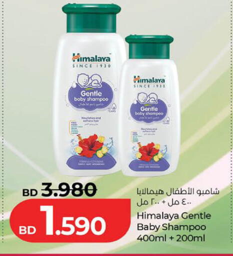 available at لولو هايبر ماركت in البحرين