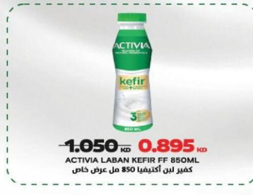 available at جمعية شمال غرب الصليبيخات in الكويت - مدينة الكويت