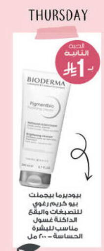 available at Al-Dawaa Pharmacy in KSA, Saudi Arabia, Saudi - Bishah