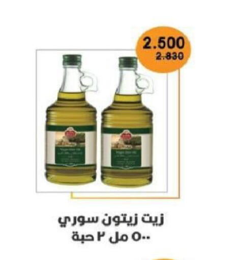 available at جمعية شمال غرب الصليبيخات in الكويت - مدينة الكويت