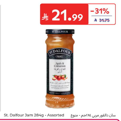 Apple Cinnamon available at Carrefour in KSA, Saudi Arabia, Saudi - Medina