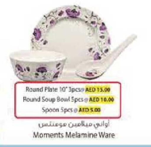 available at Safeer Market in UAE - Abu Dhabi
