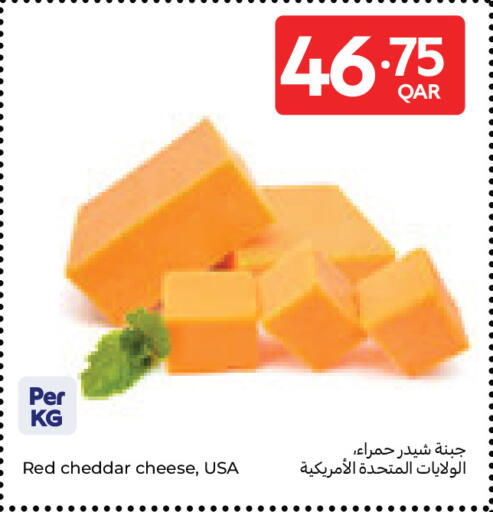 available at كارفور in قطر - الريان