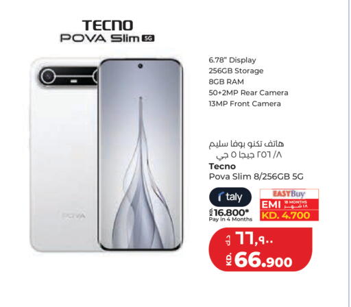 available at Lulu Hypermarket  in Kuwait - Kuwait City
