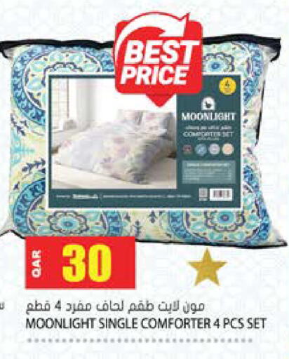 available at جراند هايبرماركت in قطر - الضعاين