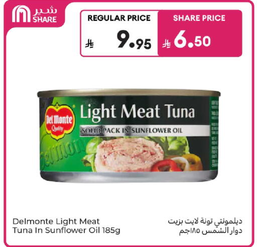 available at كارفور in مملكة العربية السعودية, السعودية, سعودية - الرياض