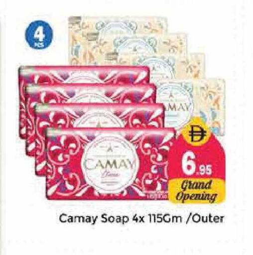 available at Pasons Hypermarket in UAE - Sharjah / Ajman