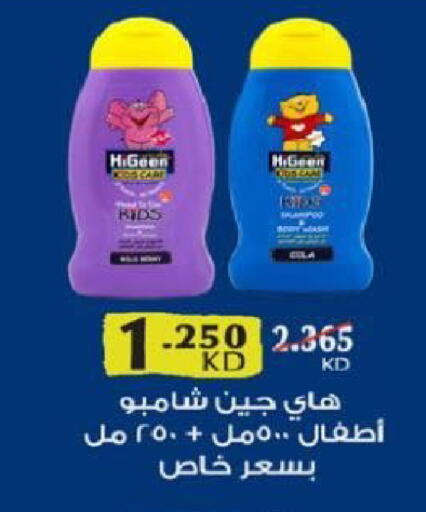 available at North West Sulaibkhat Coop in Kuwait - Kuwait City