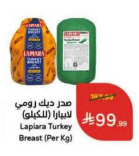 available at هايبر بنده in مملكة العربية السعودية, السعودية, سعودية - الرس