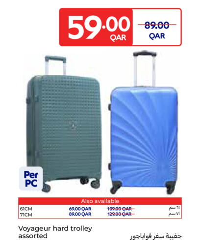 available at كارفور in قطر - الريان