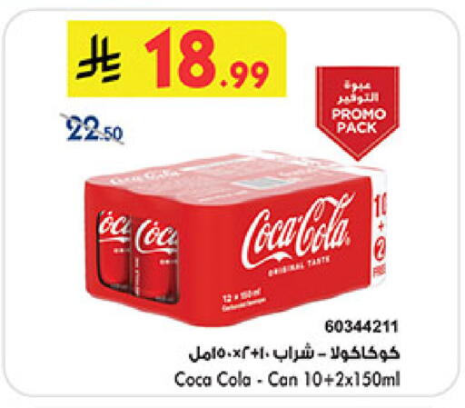 available at بن داود in مملكة العربية السعودية, السعودية, سعودية - المدينة المنورة