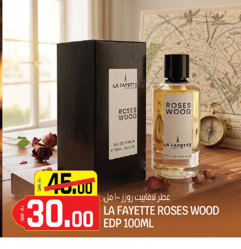 available at السعودية in قطر - الخور
