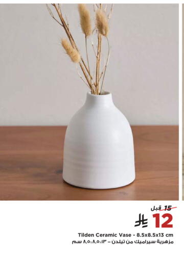 available at Home Box in KSA, Saudi Arabia, Saudi - Ar Rass