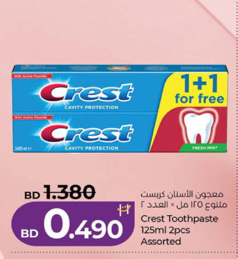 available at لولو هايبر ماركت in البحرين