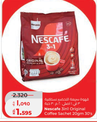 available at لولو هايبر ماركت in الكويت - محافظة الأحمدي