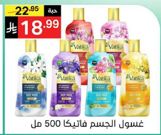 available at نوري سوبر ماركت‎ in مملكة العربية السعودية, السعودية, سعودية - مكة المكرمة