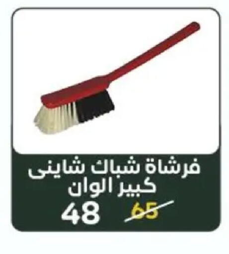 available at وكالة المنصورة - الدقهلية‎ in Egypt - القاهرة