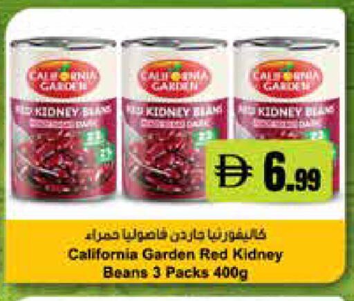 available at إسطنبول سوبرماركت in الإمارات العربية المتحدة , الامارات - رَأْس ٱلْخَيْمَة