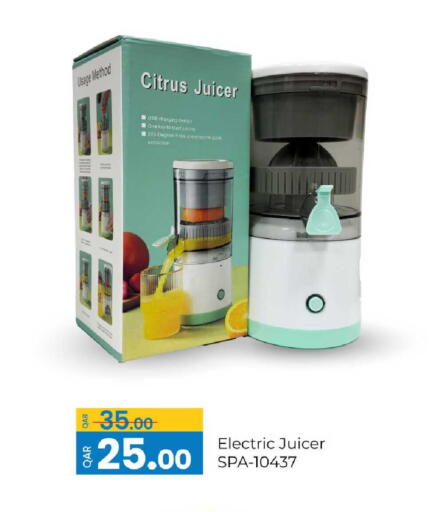 available at G MAX Hypermarket in Qatar - Al Rayyan