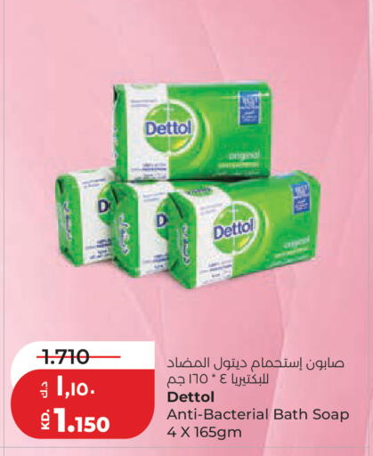 available at Lulu Hypermarket  in Kuwait - Ahmadi Governorate