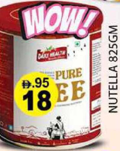 available at Zain Mart Supermarket in UAE - Ras al Khaimah