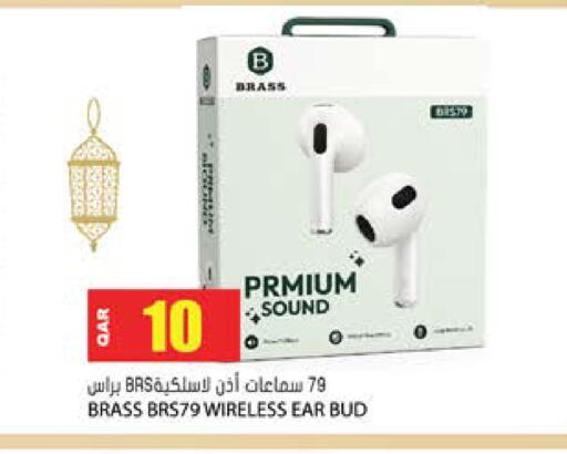 available at جراند هايبرماركت in قطر - الضعاين