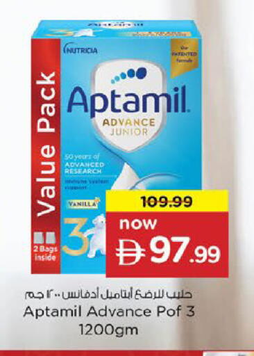 Vanilla available at Nesto Hypermarket in UAE - Fujairah