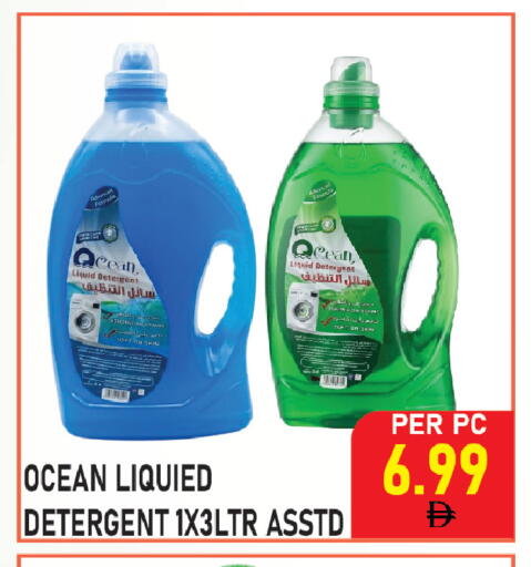 available at بلس مارت in الإمارات العربية المتحدة , الامارات - الشارقة / عجمان