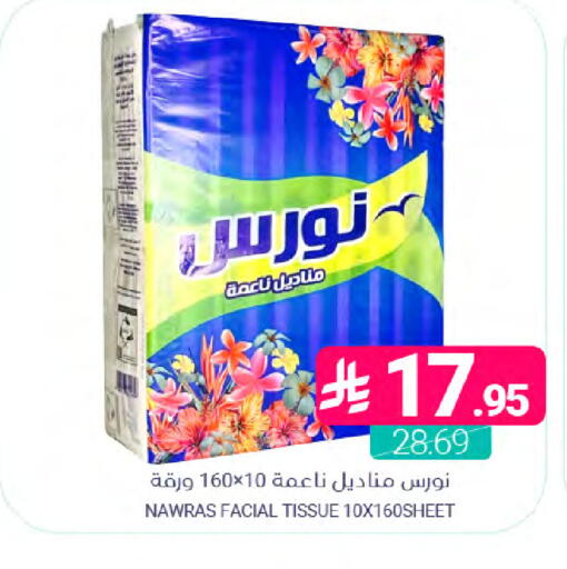 available at Muntazah Markets in KSA, Saudi Arabia, Saudi - Saihat
