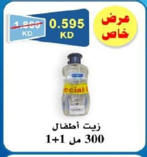 available at جمعية شمال غرب الصليبيخات in الكويت - مدينة الكويت
