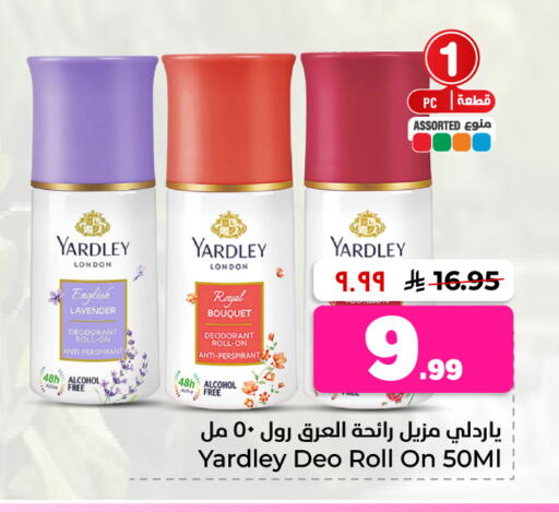 available at Hyper Al Wafa in KSA, Saudi Arabia, Saudi - Al-Kharj