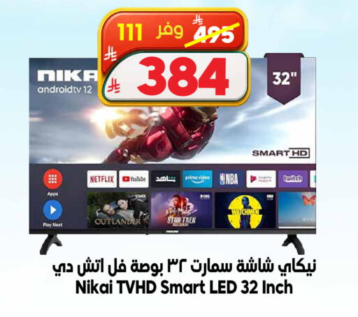 available at Dukan in KSA, Saudi Arabia, Saudi - Medina