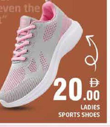 available at Pasons Hypermarket in UAE - Sharjah / Ajman