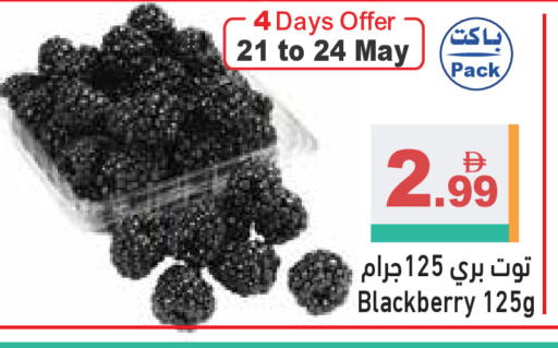 Blackberry available at Aswaq Ramez in UAE - Ras al Khaimah