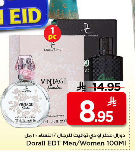 available at Mark & Save in KSA, Saudi Arabia, Saudi - Al Khobar