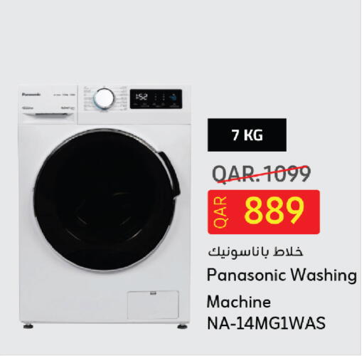 available at كنز ميني مارت in قطر - الخور
