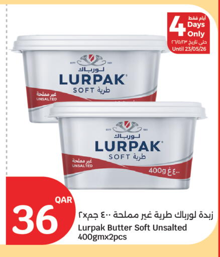 available at City Hypermarket in Qatar - Al Wakra