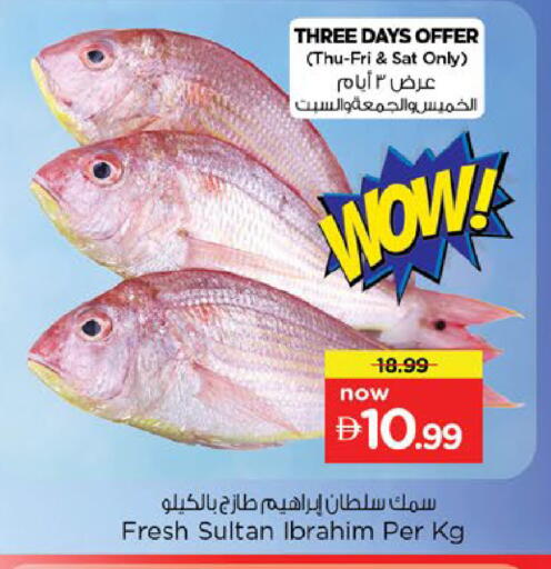 available at Nesto Hypermarket in UAE - Fujairah