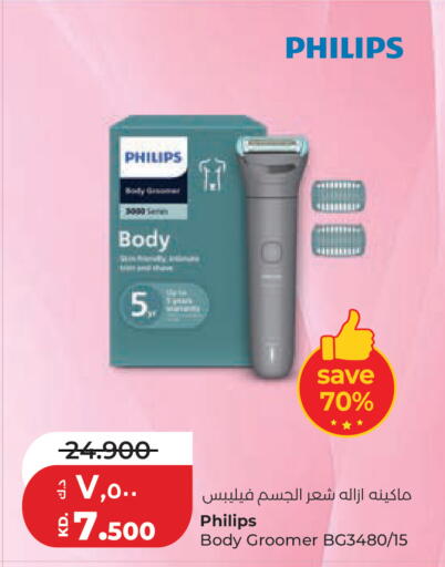 available at Lulu Hypermarket  in Kuwait - Kuwait City