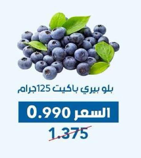 available at جمعية ضاحية عبدالله السالم والمنصورية التعاونية in الكويت - مدينة الكويت