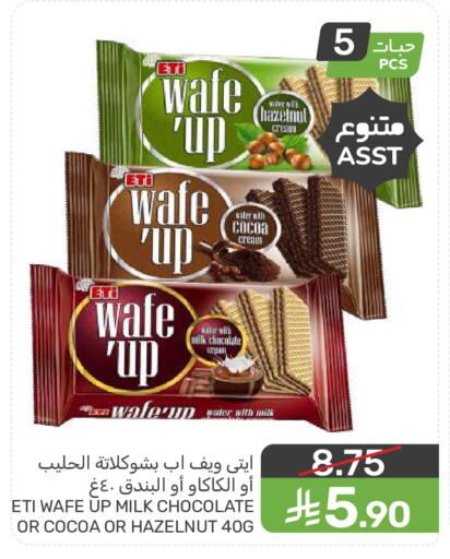 available at  مـزايــا in مملكة العربية السعودية, السعودية, سعودية - سيهات